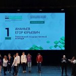 Награждение призеров 8