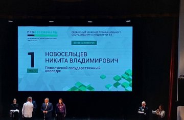 Награждение призеров