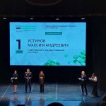 Награждение призеров 2