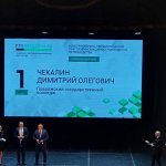 Награждение призеров 5