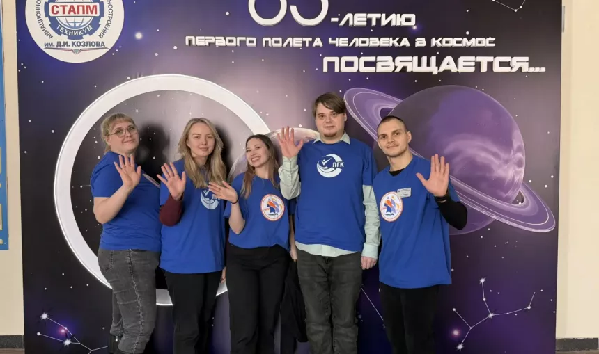 Городская игра &laquo;Что? Где? Когда?&raquo;