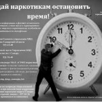 Важная информация