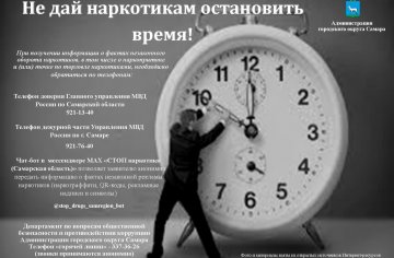 Важная информация