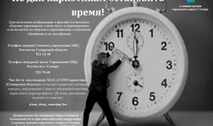 Важная информация