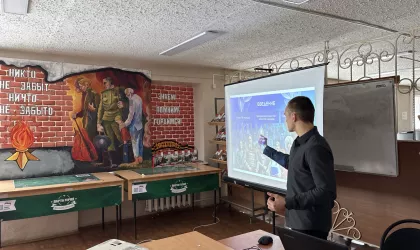 Единство в многообразии