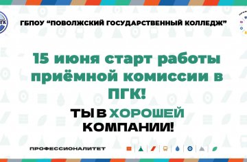 пример приемной компани33и