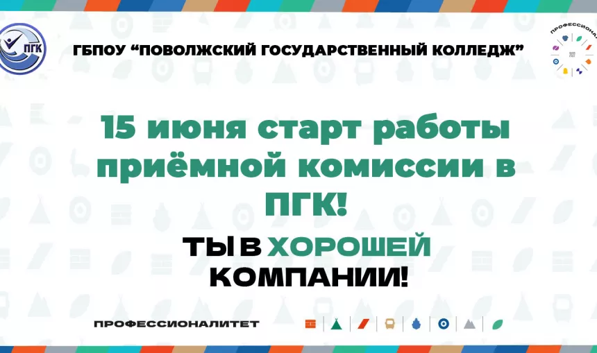 пример приемной компани33и