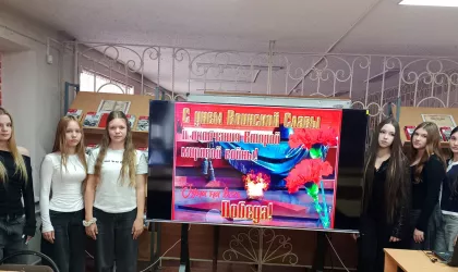 День окончания второй мировой войны