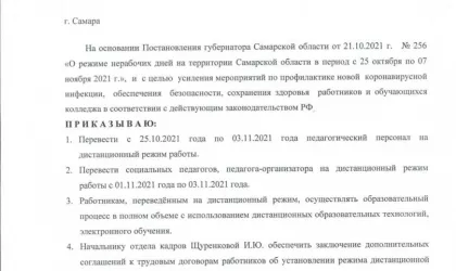 изображение_viber_2021-10-25_16-49-17-864