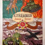 Бредихина Дарья_16 лет_Город трудовой доблести