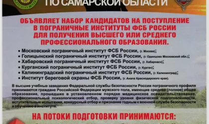 Плакат новый 2