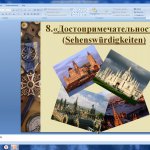 Новый рисунок (1)