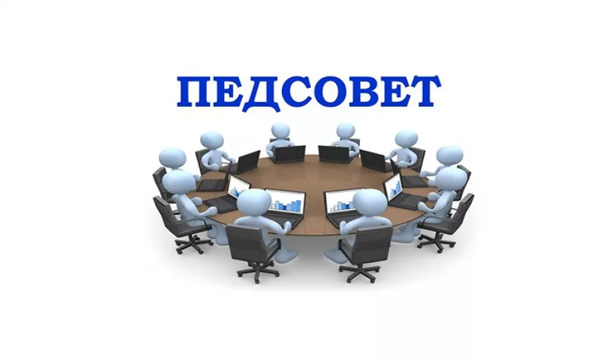 pedsovet