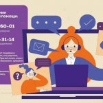 изображение_viber_2022-03-03_11-54-10-126