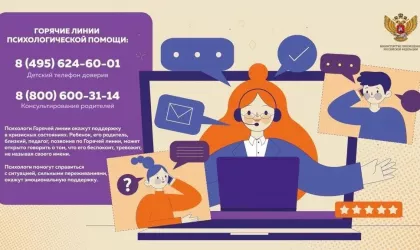 изображение_viber_2022-03-03_11-54-10-126