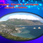 Безымянный