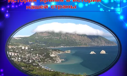 Безымянный