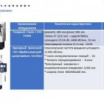 photo_2022-08-05_14-02-00