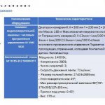 photo_2022-08-05_14-02-07