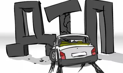 ДТП 1