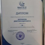 photo_2022-09-20_16-18-24