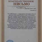 photo_2025-06-18_09-43-52