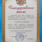 photo_2025-06-18_09-44-26