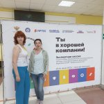 изображение_viber_2022-06-23_19-14-09-744