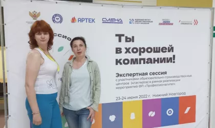 изображение_viber_2022-06-23_19-14-09-744