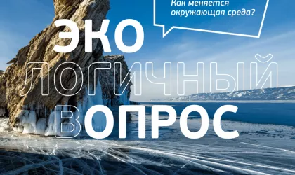 ecopoll_03_asi_1024x1024