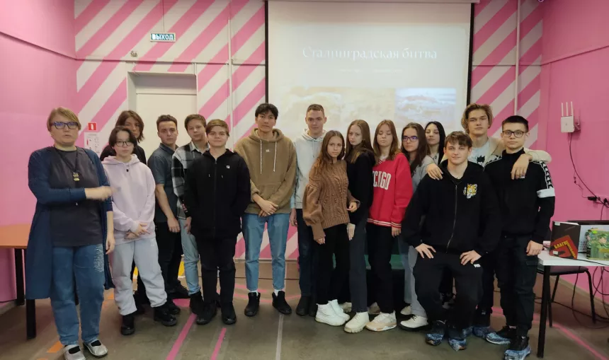 Сталинград