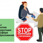 Новый точечный рисунок