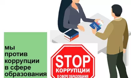 Новый точечный рисунок