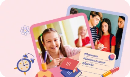 Разговор о важном