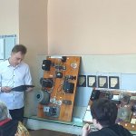 4 Четвёртый