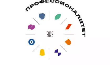 prof_full_logo_color