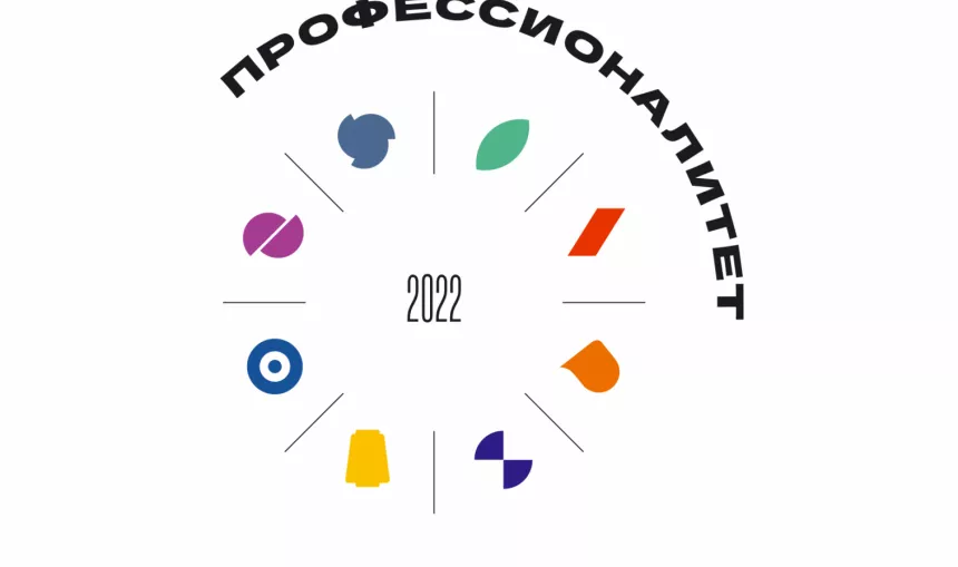 prof_full_logo_color