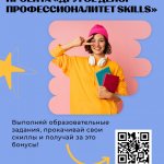 Фото для публикации