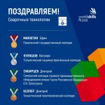 изображение_viber_2021-03-20_10-14-43