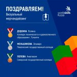 изображение_viber_2021-03-20_10-14-49