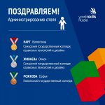 изображение_viber_2021-03-20_10-14-51