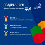 изображение_viber_2021-03-20_10-14-53