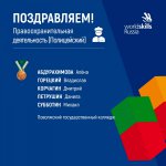 изображение_viber_2021-03-21_09-54-04