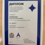 photo_2023-05-16_17-18-21