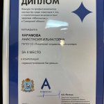 photo_2023-05-16_17-18-22