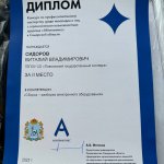 photo_2023-05-17_14-58-41 (2)