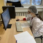 цифровая метрология