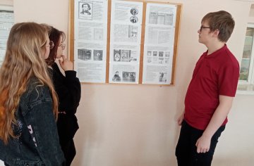 Стенд Ушинский (1)