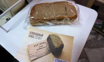 раздача-хлеба