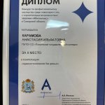 photo_2023-05-16_17-01-02